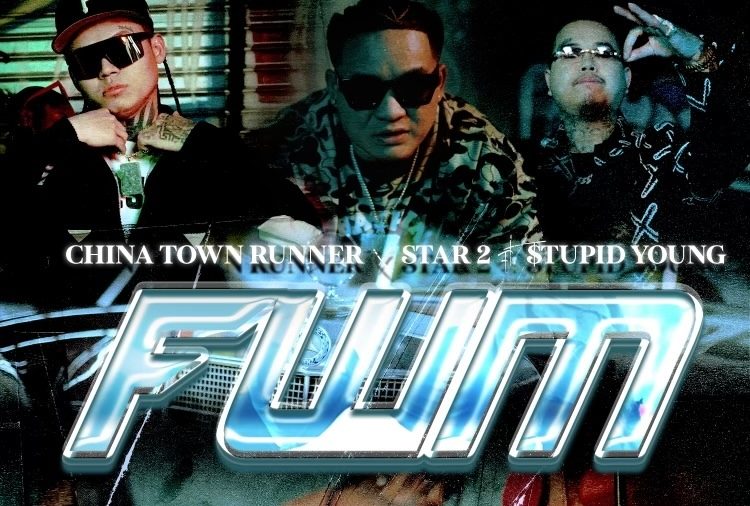 Star2, ChinaTownRunner, Team Up with $tupid Young for Explosive New Single ‘FWM