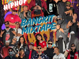 22 Malay Rappers