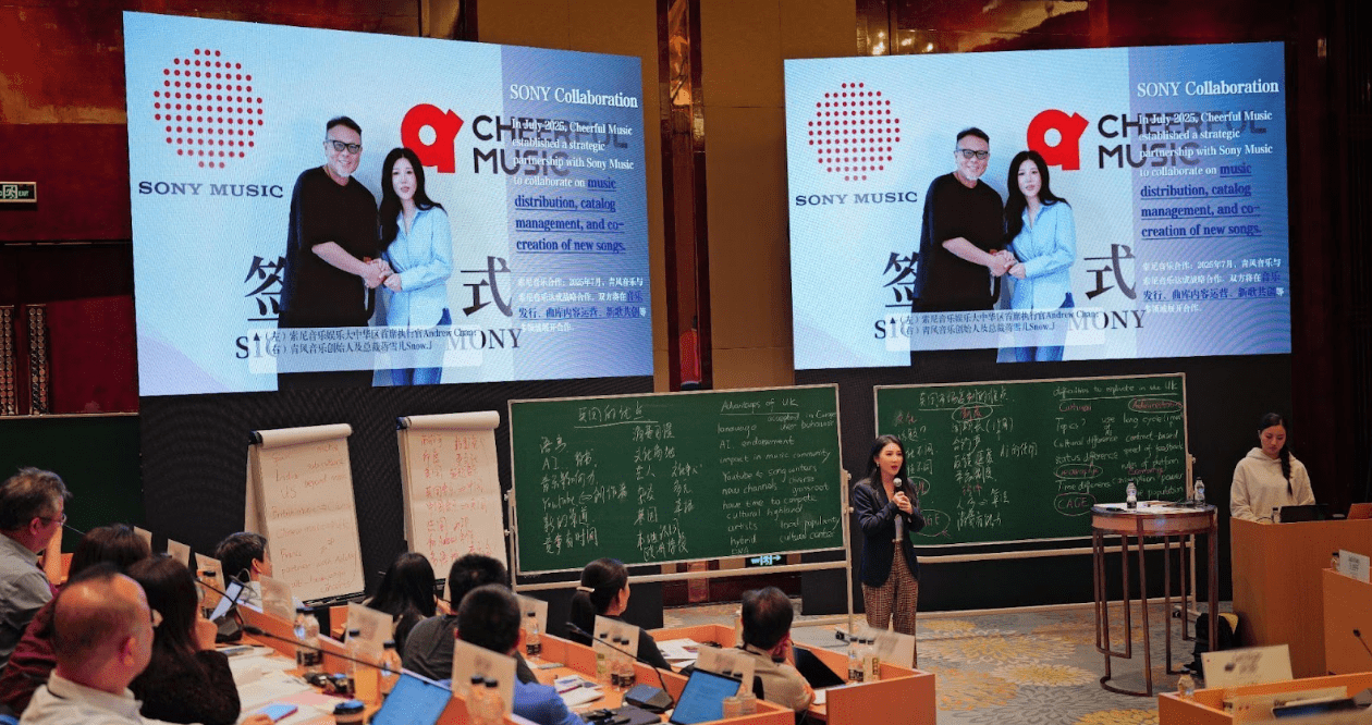 When Music Is Infinite, Attention Becomes the Art: Cheerful Music at Harvard Business School